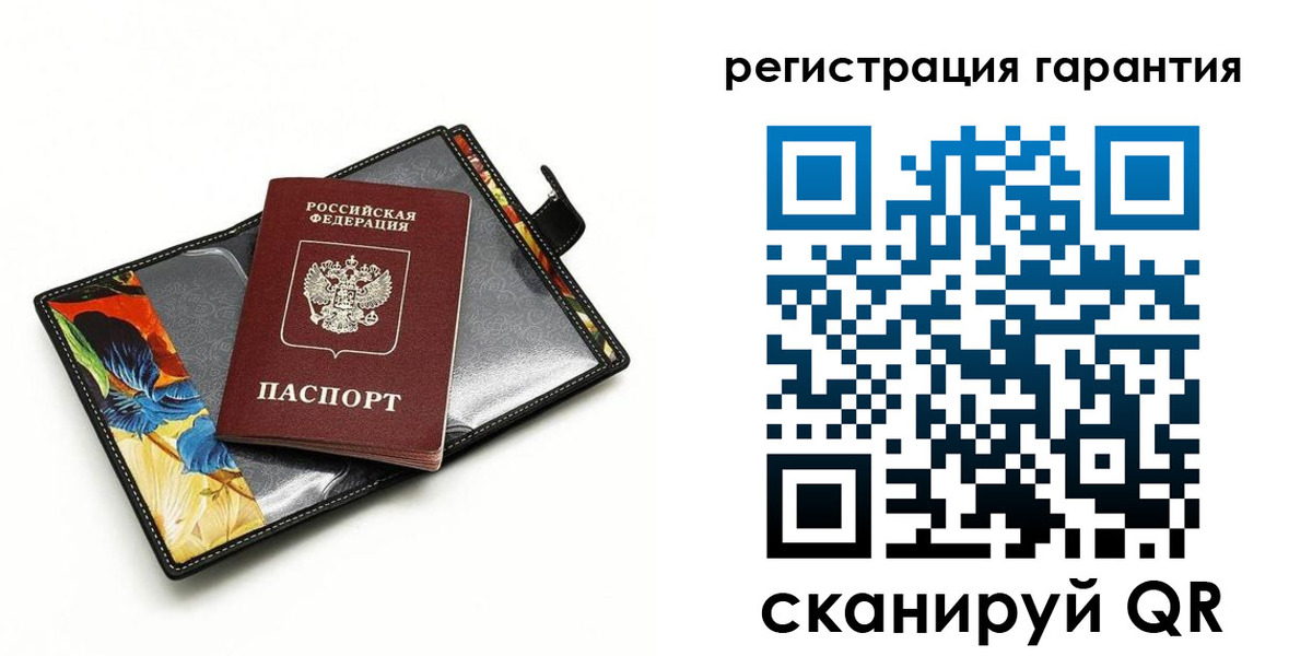 временная регистрация поиск в Междуреченске