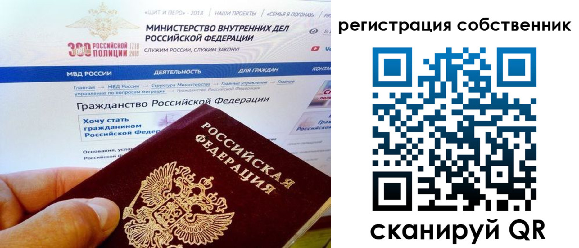 временная регистрация госуслуги в Междуреченске