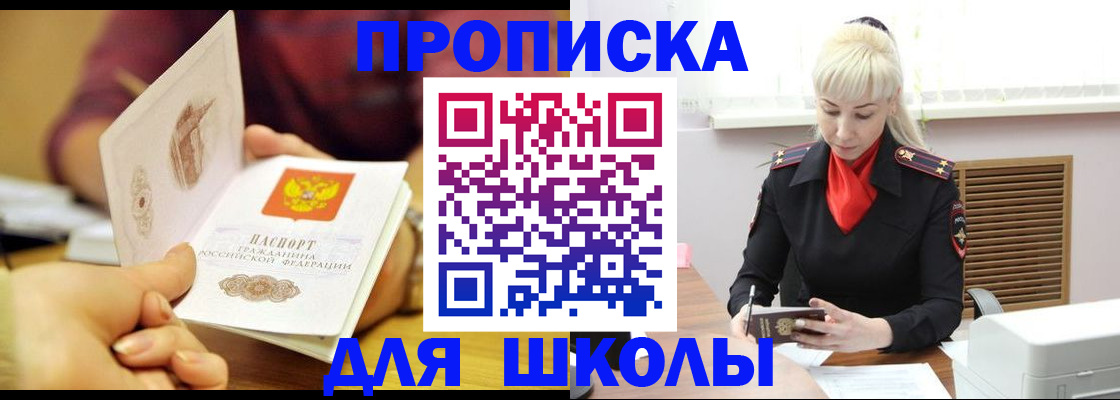 форма 3 в Междуреченске